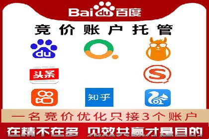 百度SEM在品牌危机公关中的运用案例